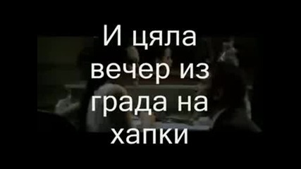 Целувката+subs ... 