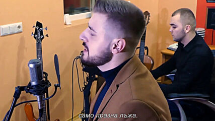 Mirza Secic - Sve je laz ( Cover ) bg sub