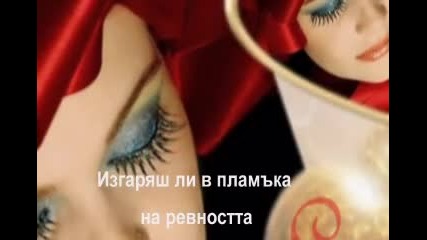 Ние Жените - Таня Мезева 