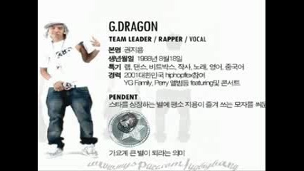 G - Dragon Fan Video