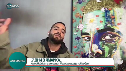 ШОУБИЗНЕС (09.02.2021)