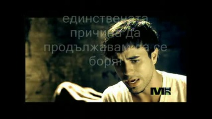 [ Bg превод] Enrique Iglesias - Addicted