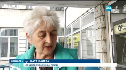 Нова вълна от лекарския протест