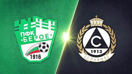 Beroe vs. Slavia Sofia - Game Highlights