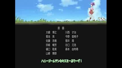 Akikan! Ending