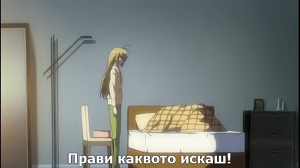 [sugoifansubs] Otome wa Boku ni Koishiteru - 11 bg