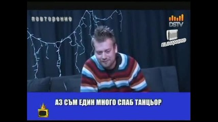 Пацо от Big Brother водещ Смях ! Господари на Ефира