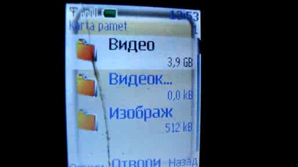 bug na Nokia
