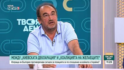 Какви рискове носи разполагането на американски самолети в България?