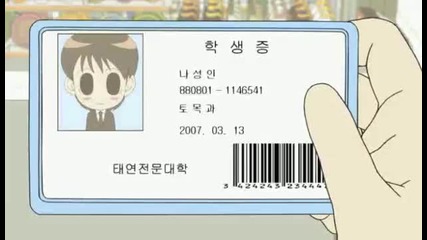 Welcome to Convenience Store ep 1