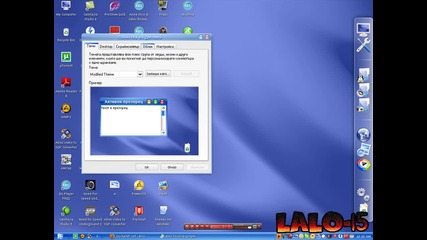 Теми За Windows Xp 
