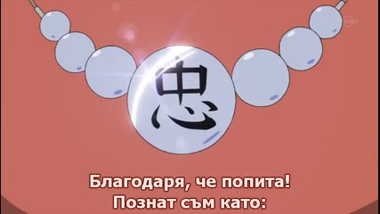 [samuraifs] Naruto Shippuuden - 327 328 1/2 bg sub