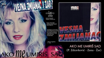 Vesna Zmijanac - Ako me umiris sad - (Audio 1992)