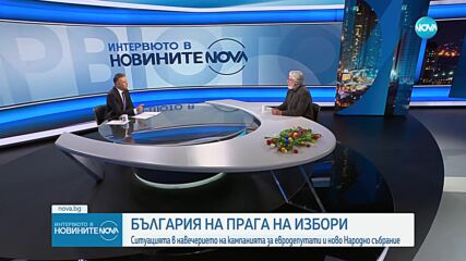 Росен Стоянов: Българите не гласуват за идеологии, а за лидери