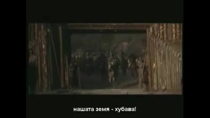 Епизод - Хайдути