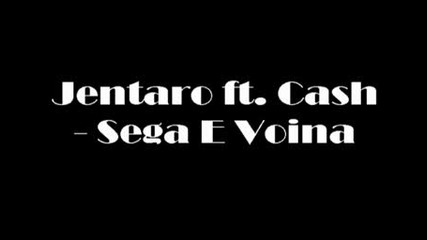 Jentaro Ft. Cash - Sega E Voina 