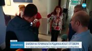 След смъртта на родилка: Напрежение в болницата в Русе