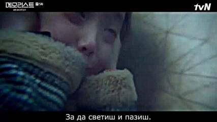 Memorist E05
