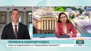 Мирослав Иванов: Район "Чужбина" е основното ни разминаване с управляващите