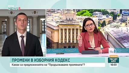 Мирослав Иванов: Район "Чужбина" е основното ни разминаване с управляващите
