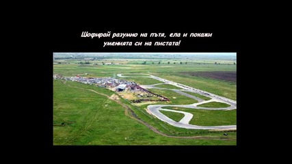 Time Attack 2013