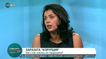 Ваня Григорова: Има причини корупцията в България да се смята за висока