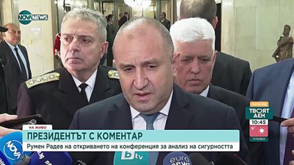 Журналисти: Партиите ще водят битки на всички фронтове преди изборите