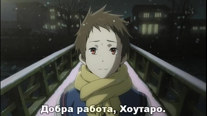 [ryuko] Hyouka - 21 bg sub [480p]