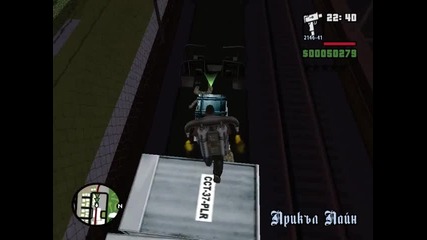San Andreas - Мисия #65