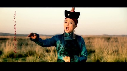 Ariunaa - Taliin Mongol Ail