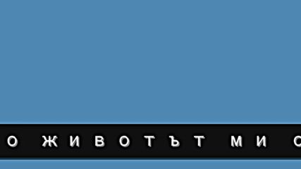 Класацията ми за 2018 от фейсбук