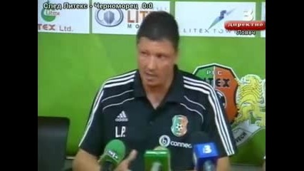 Любо Пенев: Загубихме две точки 