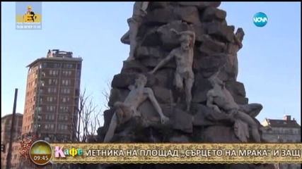 Забележителностите и красотите на италианския град Торино - На кафе (08.02.2016)