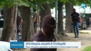 ЗРЕЛИЩНА СПЕЦАКЦИЯ: Арести за пране на пари след блокада в центъра на Пловдив
