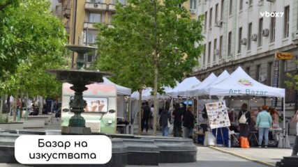 Празник на ръчното творчество и вдъхновението🤩✨