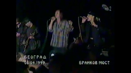 Moby Dick (brankov most '99) - Edamer