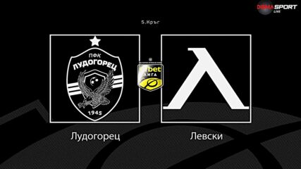 Преди кръга: Лудогорец - Левски