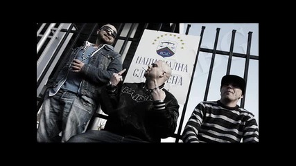 Sarafa & Big Sha & Consa - Bez Strah (2013)