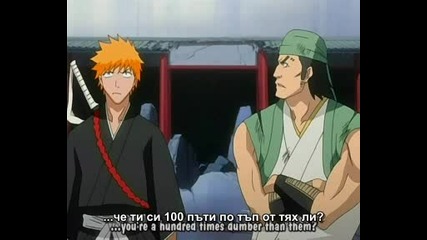 Bleach - епизод 35 Bg Sub