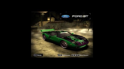Need For Speed Most Wanted My Cars