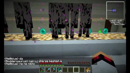 Краят на Doomcraft!