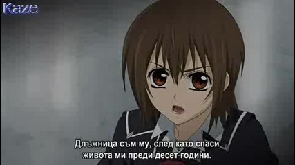 Vampire Knight епизод 4 Бг Суб 