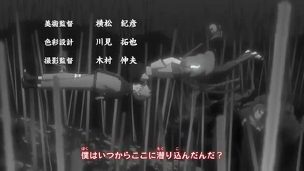 Naruto Shippuden Opening 8 Diver (hd)