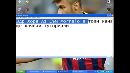 zdr az sam Morrelo