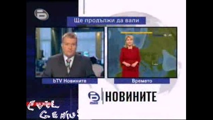 Прогнозата Е За Още Сняг - Бтв Новините - 20.02.09