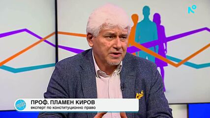 Проф. Пламен Киров: Янкулов добре знаеше как ще му отговори ВСС за Сарафов