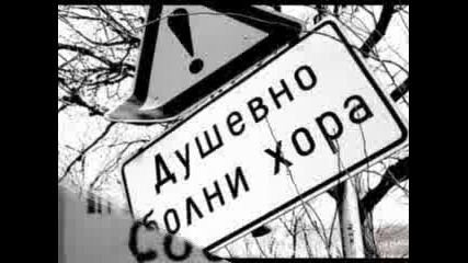 Смешно