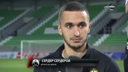 Сердеров: Миналата година играхме в ЛЕ, сега сме във втората осмица