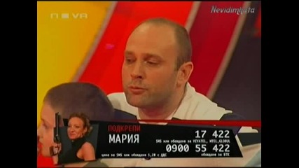 Vip Brother 3 - Тити Папазав Говори за мария Хлипайки!09.04.09