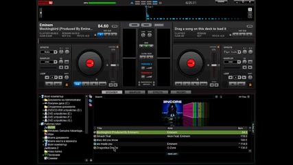 Virtual Dj